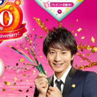 最上のプロポーズＤＶＤ