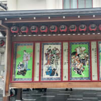拡大 松竹創業百三十周年 尾上菊之助改め 八代目 尾上菊五郎襲名披露 尾上丑之助改め 六代目 尾上菊之助襲名披露 六月大歌舞伎