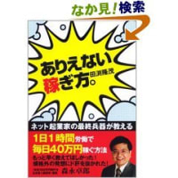 神戸みゆきさん葬儀 しょこたん涙 寿 神戸みゆきさん葬儀 しょこたん涙 寿
