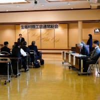 生坂農業未来創りプロジェクト会議＆商工会通常総会