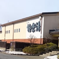 極楽湯