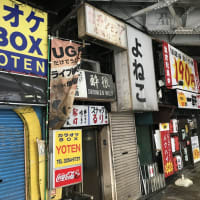 押しつぶされそうなオアシス