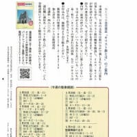 主の昇天Live Stream