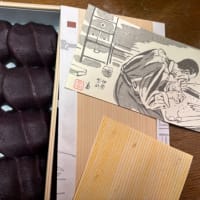 名古屋はじゃじゃ降りだった