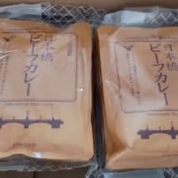 小学校の給食着