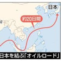 イランがホルムズ海峡封鎖!!
