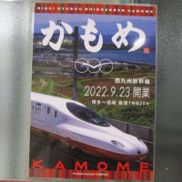 西九州新幹線が本日開業です