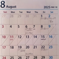 8月の貸切予定　2025-8(2)