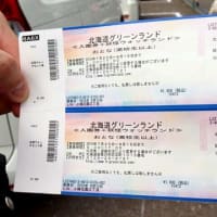 20150814 北海道グリーンランド