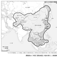 中国が考える本当の領土？｢国恥地図｣実物を入手 ｢領土的野望｣の起源が｢この地図｣にあった2021/10/18譚 璐美（たん ろみ）