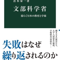 山月記 の授業6 人虎伝 との比較 とにかく書いておかないと 山月記 の授業6 人虎伝 との比較 とにかく書いておかないと