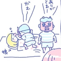 寝ない子