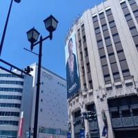 新宿三丁目　四ツ谷四丁目テクテク