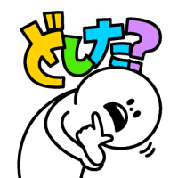 　　今年の出来事