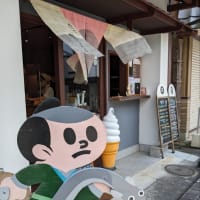 ビワイチ？