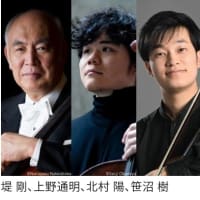CMGオープニング　堤剛プロデュース2025