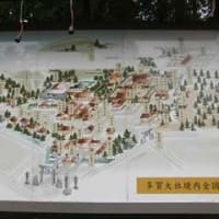 多賀（たが）大社 in 滋賀県多賀町多賀