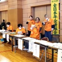 足立歌声祭典