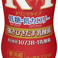 小高健三の好きな飲み物3