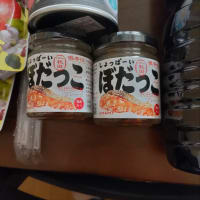 秋田県と