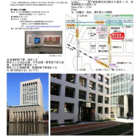 施設案内東京-528   第一生命ミュージアム  