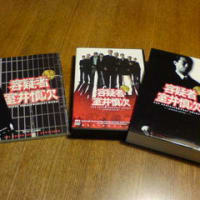 『容疑者　室井慎次』DVD到着！