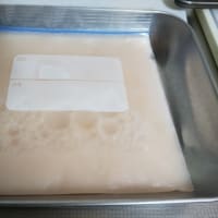 有るもので賄おう!