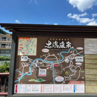 エクストレイルで初めての車中泊旅④ 福島ぶらぶら