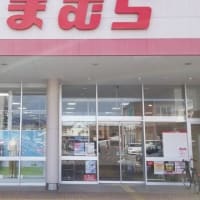 アピアリ八田に買い物に