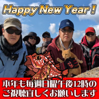 2025年明けましておめでとうございます！