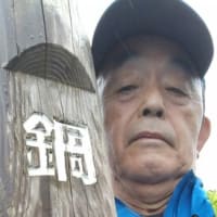 鍋割山山行