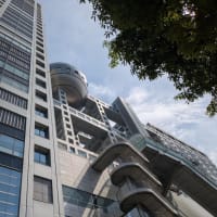 4643. 東京出張