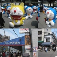 東京旅行