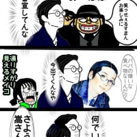 嵩言い事言ってるのに