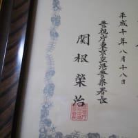 　（4）忘れ得ぬ人　空の旅　不安　。