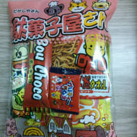 入塾生用プレゼント