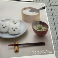 秋田へ帰省　観光地巡り　1日目＆2日目