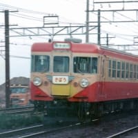あの頃の 修学旅行専用電車 155系 きぼう ・ わかば - しゃりお あの頃の 修学旅行専用電車 155系 きぼう ・ わかば - しゃりお