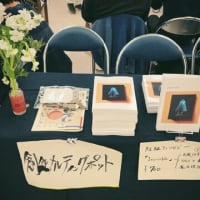 3年ぶりの「文学フリマ」出展と尽きない創作熱の行方