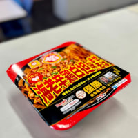 🍜【海老辛鶏白坦味まぜそば】⁉️ 長い・・😵‍💫