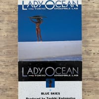 「Lady Ocean」Tokyo Ensemble Lab 1988年