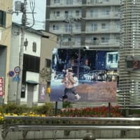 お暑い日ですが、お元気ですか〜