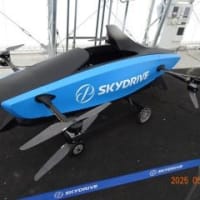 「空飛ぶ車」特別イベント