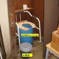 572.石川県能登半島大地震でのトイレ問題