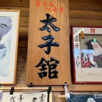 ご縁でつながる富士登山