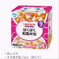 キューピー育児食（ベビーフード）の終了