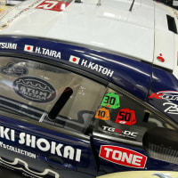 「S-GT Rd.5 SUZUKA GT450km」