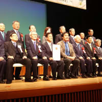 「日本遺産認定国生みホーラム」に出席してきました