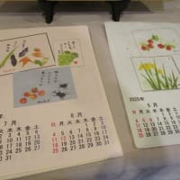 がんばっ展 10