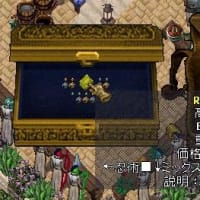 名前変更と性別変更かー Uo Legendary Jeweler 伝説の宝石商を目指して